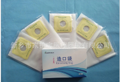 夏天衣服穿的薄，如何使用造口袋呢？