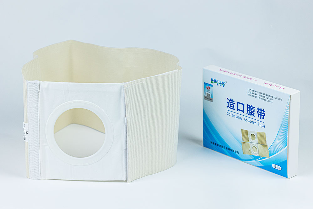 造口腹帶-加厚款